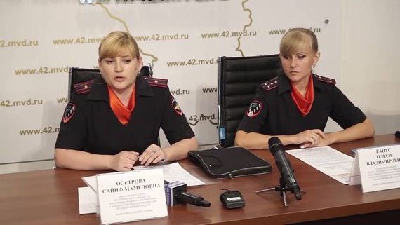 прописка в Карачаево